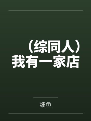 疯狂的婚姻