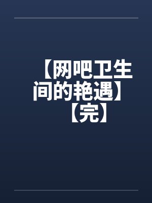 我不知道的事