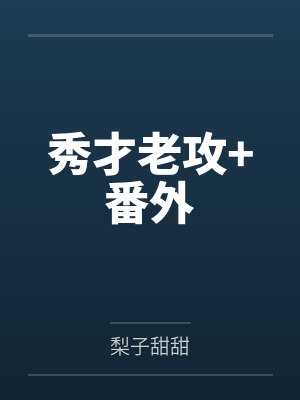 江景元徐水舟