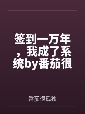 从战国开始掌控山川
