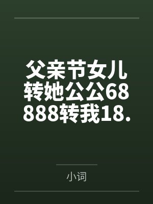 极乐登仙