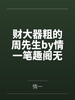 桃庄