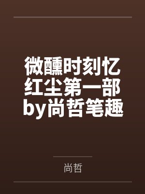 离婚当天，她捧着烈士骨灰杀疯了