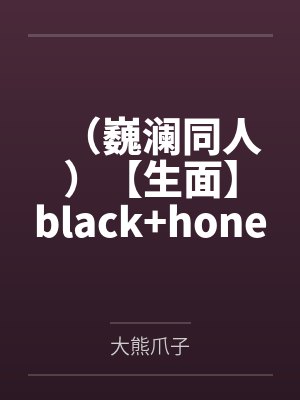 我心里压抑的地方
