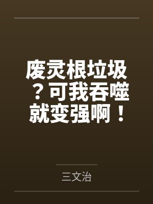 南京小学教师