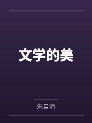 乙肝患者可以吃茄子吗