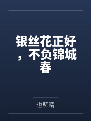 深宫缭乱