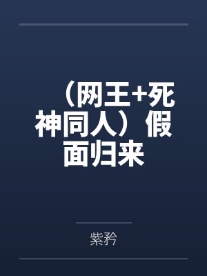 冬华