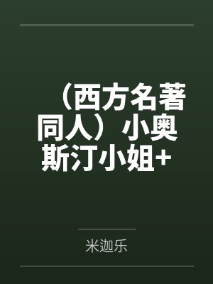 高能二维码