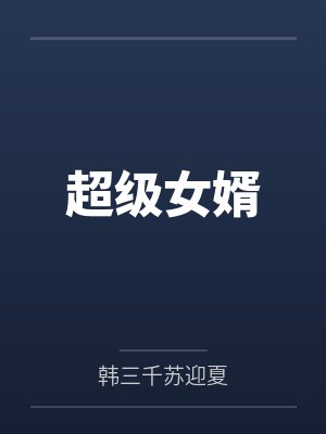童谣