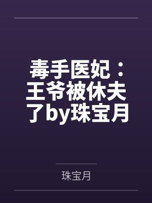 缘来是花落