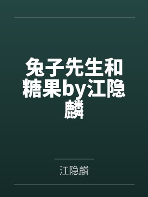 男友逼我交出金店股份吃绝户，我真交后他却悔疯了