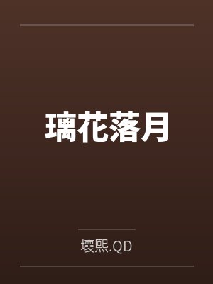 小屁孩趁我不在,给我偷家了!?——我出门去取钱交房租,慈祥温柔的爆乳旗袍奶奶居然被房东家熊孩子的巨根