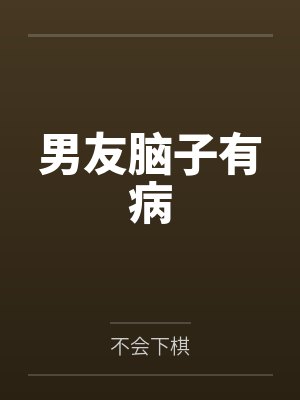 重生后，我有一个空间宝库