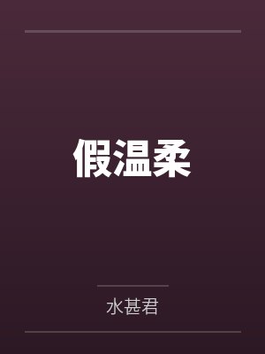 行箸的创作事故,文静猫耳少女的蜜臀惩罚日记~写黄文的代价是被打到高潮失禁~屁股、乳头、屁眼、小穴的全