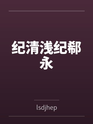 神父