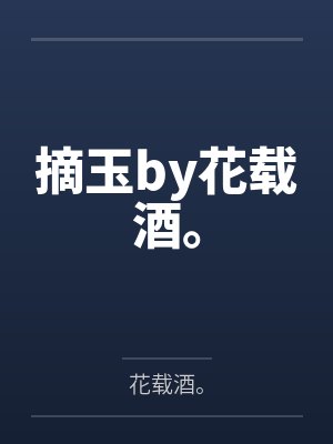 小道长