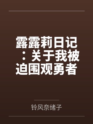 海盗情史