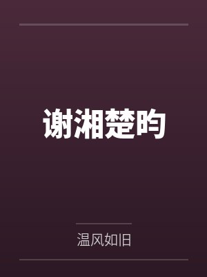叶北辰