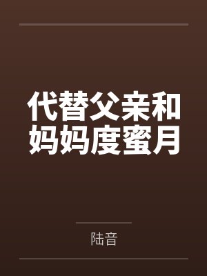 半岛检察官无删减版小说免费阅读