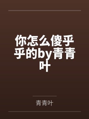 溺酒