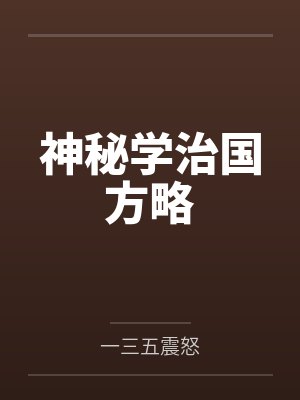 害羞巨乳奈奈說不要