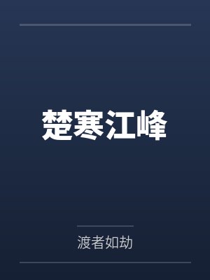 大学男女合租
