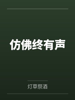 《孕妈家里发现奶粉后，我封锁了整个安置点》