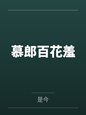 九转星辰诀