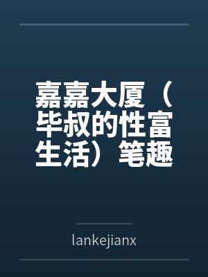 恶毒后娘她腰缠万贯
