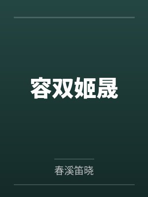归途的光