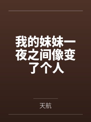 熟女老师是我骚妈