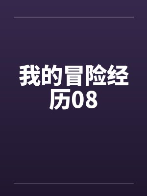 薛凌
