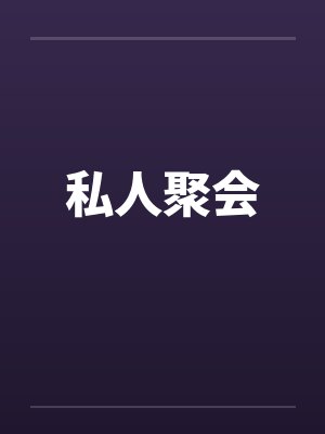 妈妈是医生