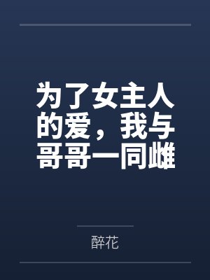 徐秀川时亦