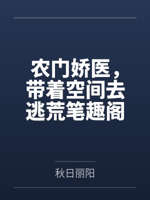 （绣春刀同人）【修川】天下炮友终不成真爱