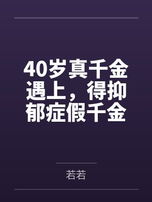 折腰令by苏囧囧慕长欢