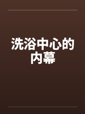 沈同学+番外by前方有个鬼
