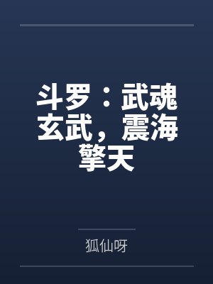 奴隶