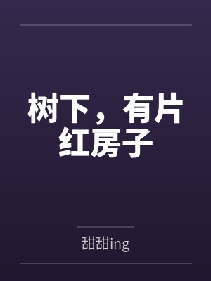 帮别人拍照高情商句子