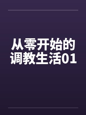 风华绝代的外婆
