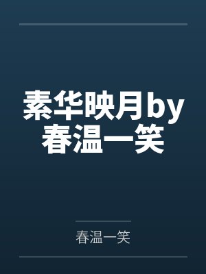 燕云长歌