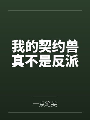 九界玄天界