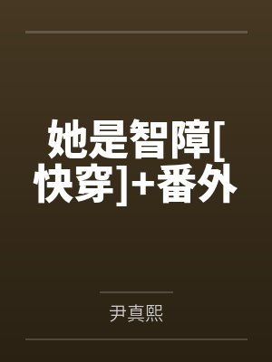 生荔枝