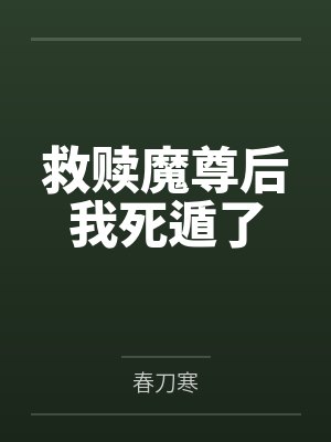 狐狸软木