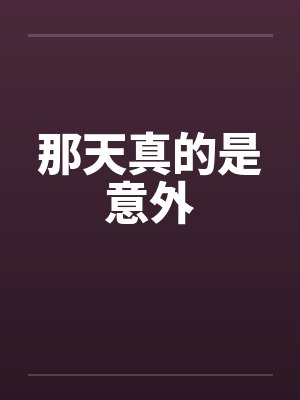 从寒门开始开局攻略