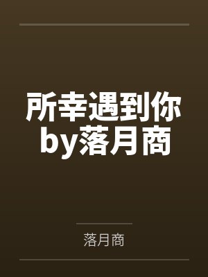 全息网游经典小说