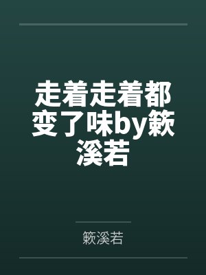 半岛检察官无删减版小说免费阅读