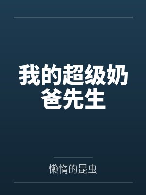 半岛检察官 起点中文网
