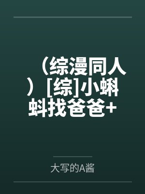 御赐小说